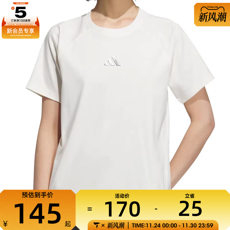 adidas阿迪达斯女子SS TEE运动休闲短袖T恤KB7595