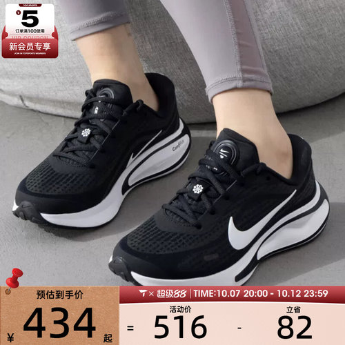 NIKE耐克女子 JOURNEY RUN时尚潮流休闲运动跑步鞋FJ7765-001