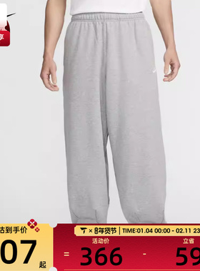 耐克男子AS M NK CLUB FT OVERSIZED PANT运动长裤HJ1823-063