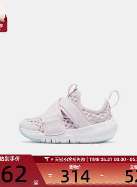 NIKE耐克童FLEX ADVANCE BR (TD)运动鞋-复刻鞋DC9367-500