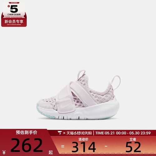 NIKE耐克童FLEX ADVANCE BR (TD)运动鞋-复刻鞋DC9367-500