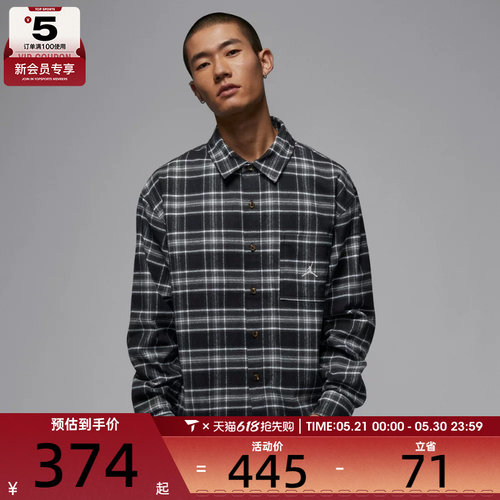 NIKE耐克男子jordan运动休闲格子梭织翻领长袖衬衫IF1858-010