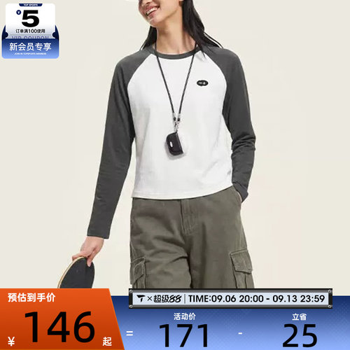 故宫联名丨LI-NING李宁女子运动休闲文化衫长袖T恤AHSW514-5