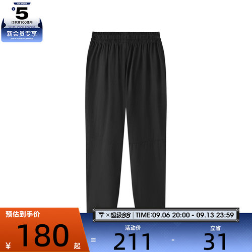 SKECHERS斯凯奇儿童运动休闲长裤P226B049-0018