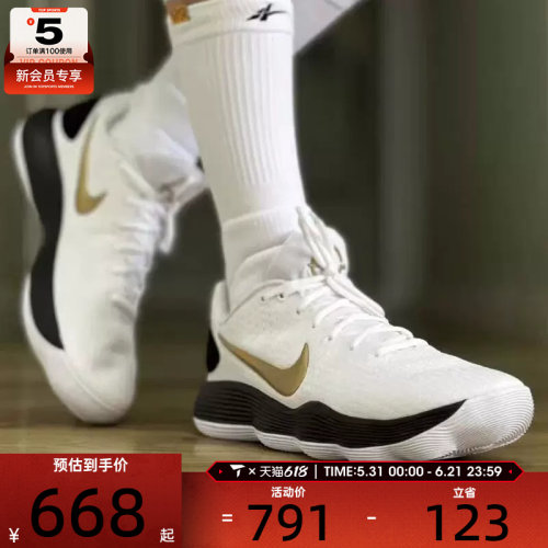 NIKE耐克男子HYPERDUNK实战缓震健身运动训练篮球鞋HV1793-170