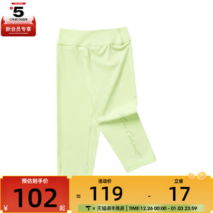 SKECHERS斯凯奇大童运动训练紧身七分裤 014J P224G037