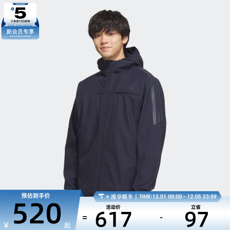 adidas阿迪达斯男子运动训练休闲梭织连帽夹克外套KA1306