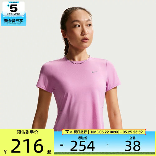 NIKE耐克女子运动休闲短袖T恤IF1681-503