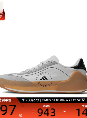 adidas阿迪达斯男女aSMC COURT BOOST运动训练跑步鞋IE8768