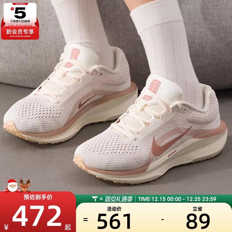 NIKE耐克女子AIR WINFLO 11运动健身公路跑步鞋FJ9510-109