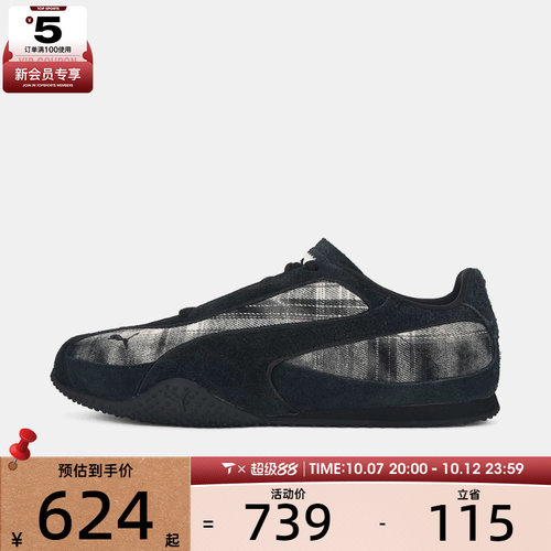 滔搏丨puma彪马男女Bella V2 Plaid运动休闲鞋40957801