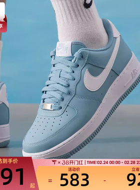 NIKE耐克男子AF1空军一号运动鞋休闲鞋板鞋FJ4146-403