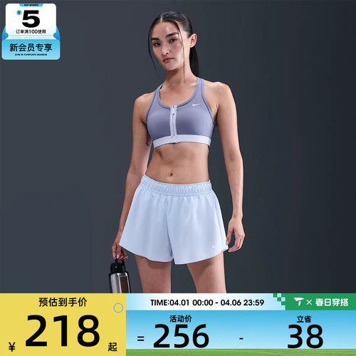 NIKE耐克女子训练健身跑步BRA运动内衣FN2732-499
