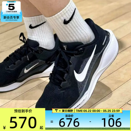 NIKE耐克女子PEGASUS 41飞马舒适运动训练公路跑步鞋FD2723-002