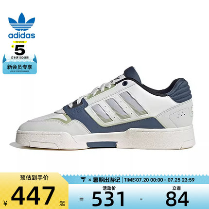 adidas阿迪达斯三叶草男女DROP STEP 2.0运动休闲鞋JP9976