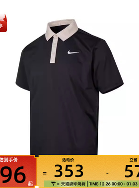 NIKE耐克男子AS M DF TOUR CONTRAST运动休闲短袖T恤FZ7502-540