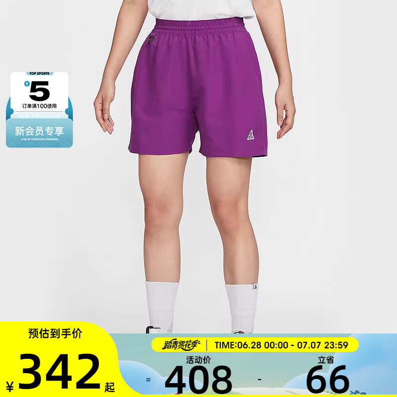 NIKE耐克女子ACG SHORT舒适休闲运动短裤DV9536-505