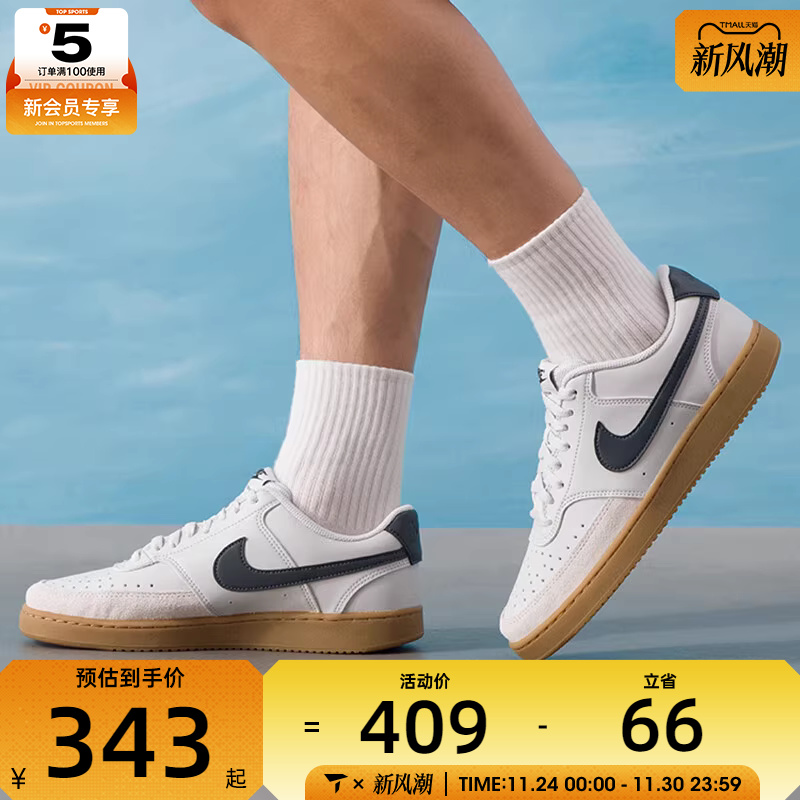 NIKE耐克男子COURT VISION低帮复古运动休闲板鞋IB2998-003