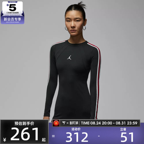 NIKE耐克女子jordan运动休闲修身长袖连衣裙IF1081-010