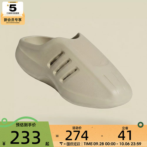 adidas阿迪达斯三叶草男女adiFOM IIIn运动休闲拖鞋JS4706