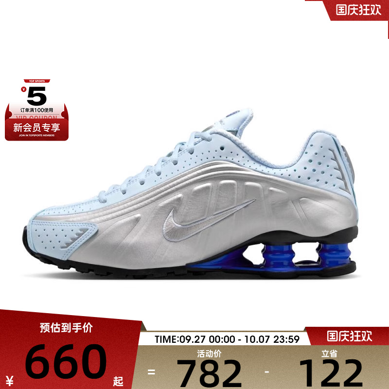 NIKE耐克女子NIKE SHOX R4运动休闲鞋AR3565-402