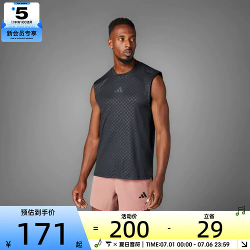 adidas阿迪达斯男子POWER 3S TANK运动休闲无袖T恤JM3190