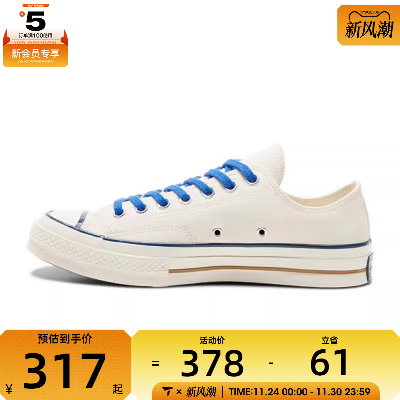 converse匡威女子Chuck Taylor运动休闲帆布鞋A16582C