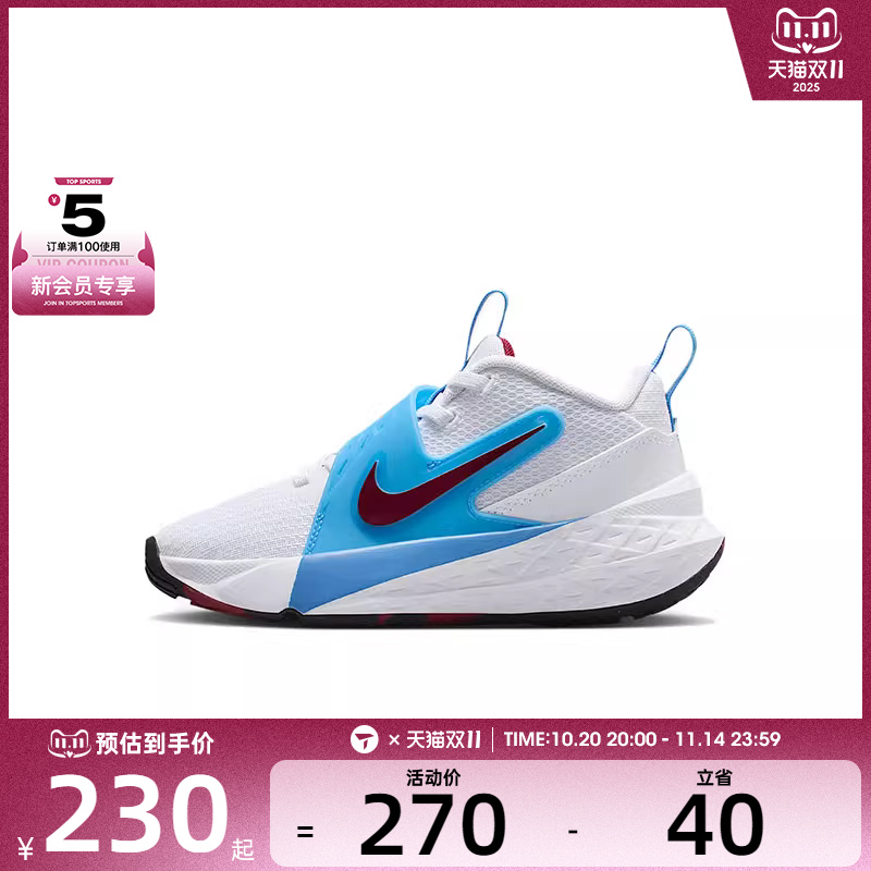 NIKE耐克小童TEAM HUSTLE D 12 (PS)运动休闲鞋HF6280-102