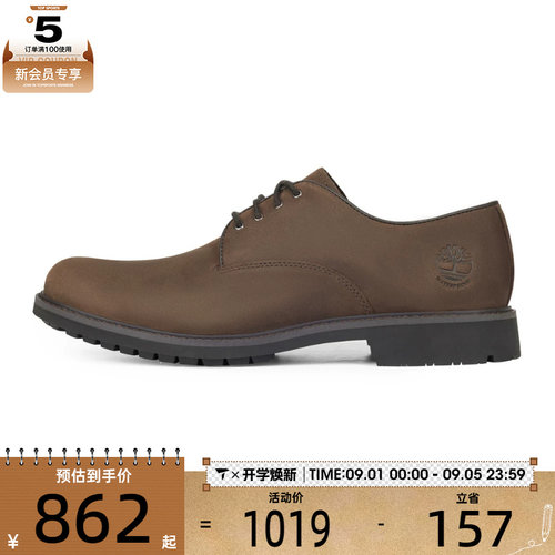 Timberland添柏岚男子Oxford/ Low运动休闲鞋5550R