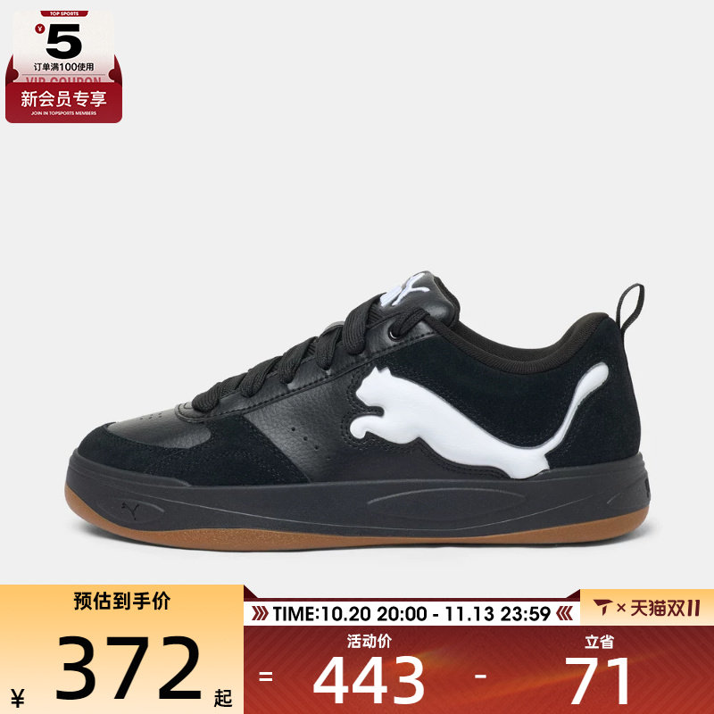 滔搏丨puma彪马男女Park Lifestyle II Cat运动休闲鞋40824301