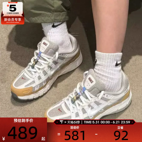 马年系列丨NIKE耐克男子P-6000复古运动舒适休闲跑步鞋IQ1120-311