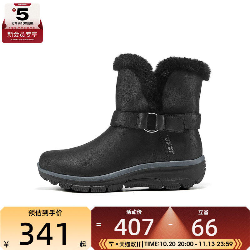 SKECHERS斯凯奇女子MODERN COMFORT运动休闲鞋168045-BLK