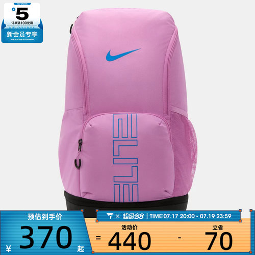NIKE耐克男女NK VARSITY ELITE运动休闲双肩包HM9965-503