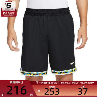 NIKE耐克男子运动休闲短裤HV3538-010