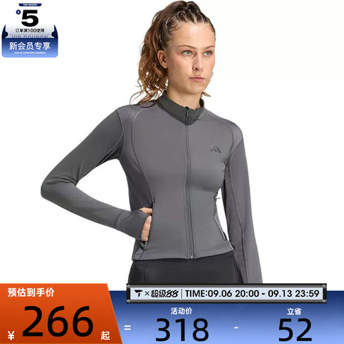 滔搏丨adidas阿迪达斯女子修身运动上衣健身训练夹克外套KQ8397