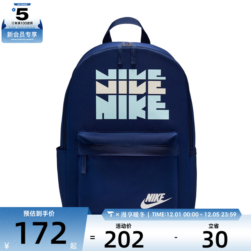 NIKE耐克男女NK HERITAGE BKPK-RE运动休闲双肩包HV6614-492