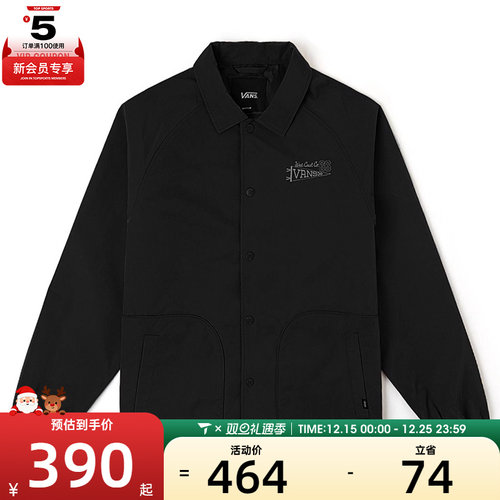 VANS范斯男子DOODLE LOGO COACH运动健身夹克外套VN000NM6BLK
