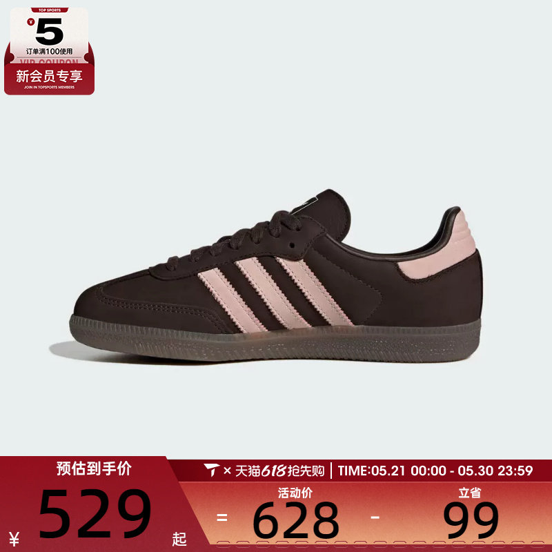 adidas阿迪达斯三叶草男女SAMBA OG W运动休闲鞋IH
