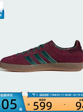adidas阿迪达斯三叶草男女GAZELLE复古运动德训鞋休闲鞋JR4501