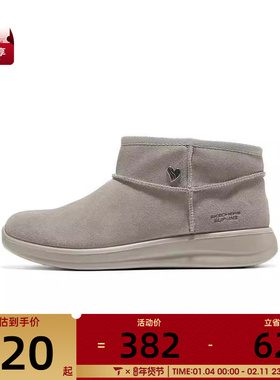 SKECHERS斯凯奇女子COZY ESCAPE MODERN运动休闲鞋168119-TPE