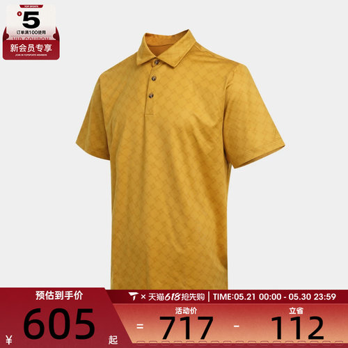 NIKE耐克男子Jordan运动休闲格子POLO衫短袖T恤HV1155-772