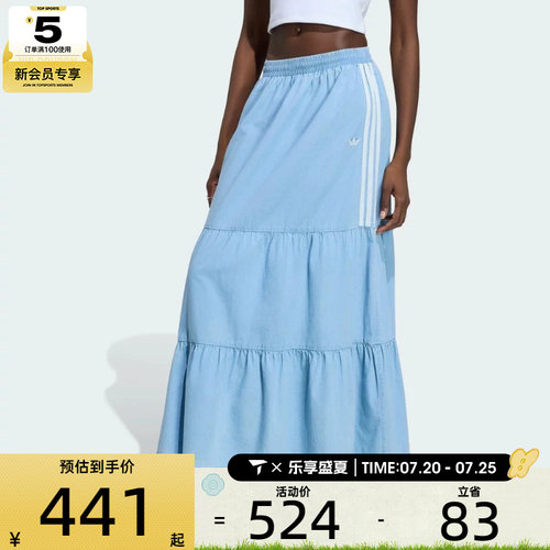adidas阿迪达斯三叶草女子DENIM SKIRT运动休闲半身裙KY8113