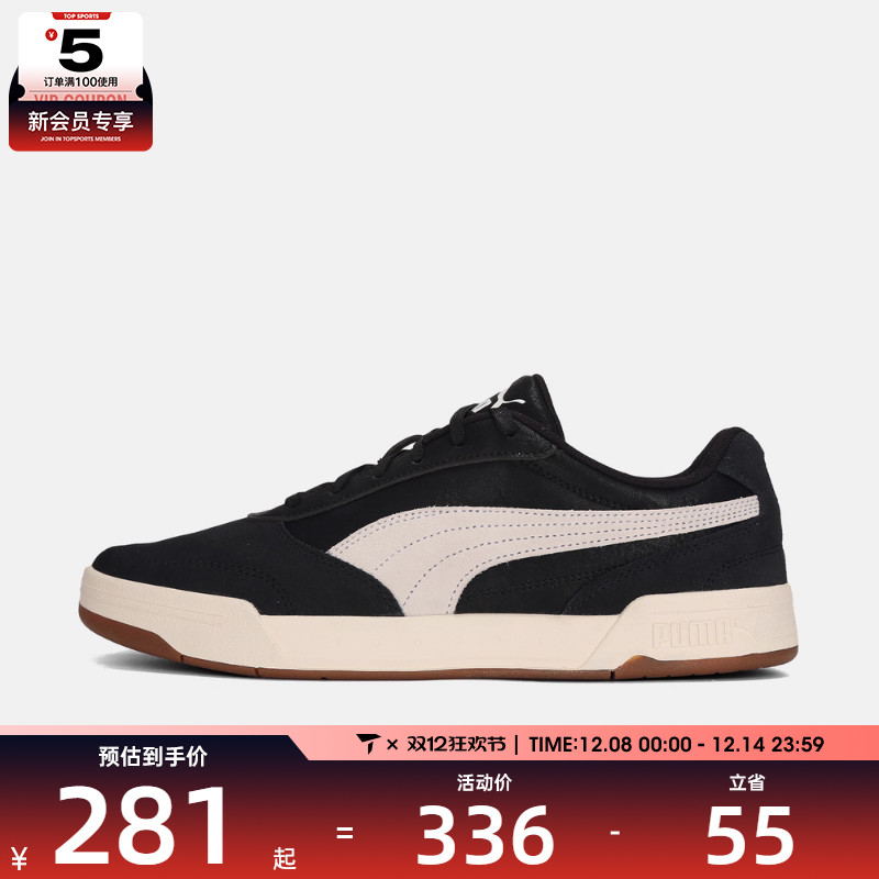 puma彪马男子C-Skate Fresh SD运动休闲鞋40314501