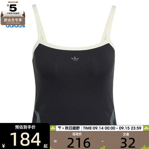 adidas阿迪达斯三叶草女子TANK TOP运动休闲背心JW7265
