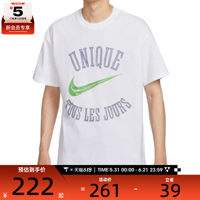 NIKE耐克男子AS VW M NK TEE M90运动休闲短袖T恤HV1696-100