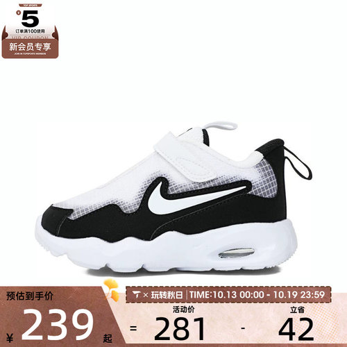 NIKE耐克婴童NIKE AIR MAX NOVA (TD)运动休闲鞋FN4461-103