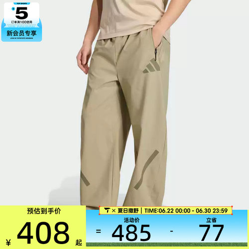 adidas阿迪达斯男子运动休闲长裤KE6555