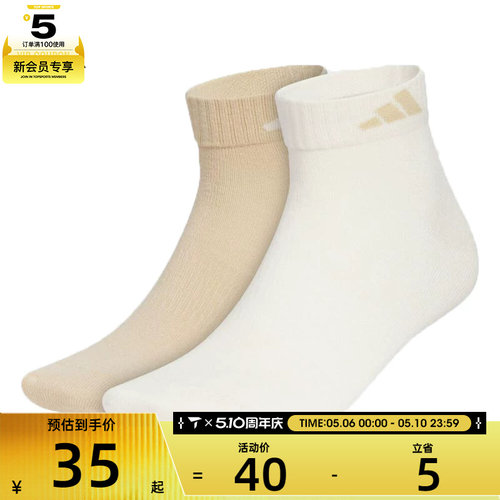 adidas阿迪达斯男女LT ANKLE 2PP休闲袜子KF2492