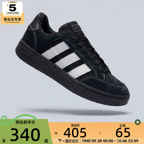 adidas阿迪达斯男女GC ALPHA SK8SPW FTW运动休闲鞋JR9819