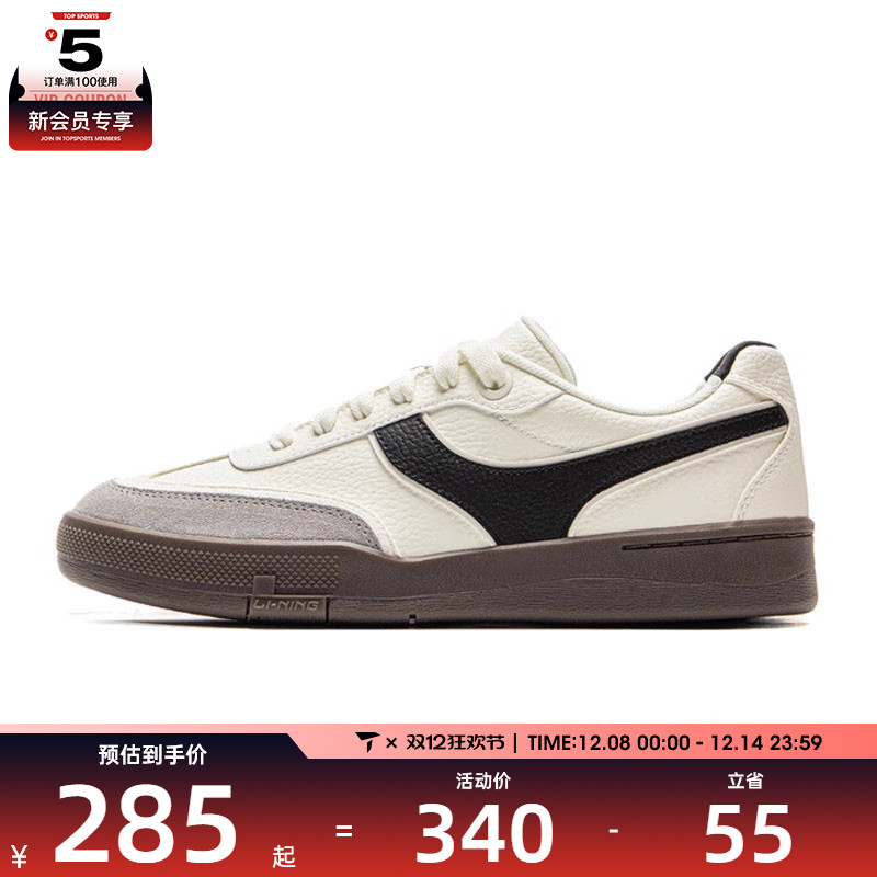 LI-NING李宁男鞋征荣92S T运动休闲鞋AEPV081-1